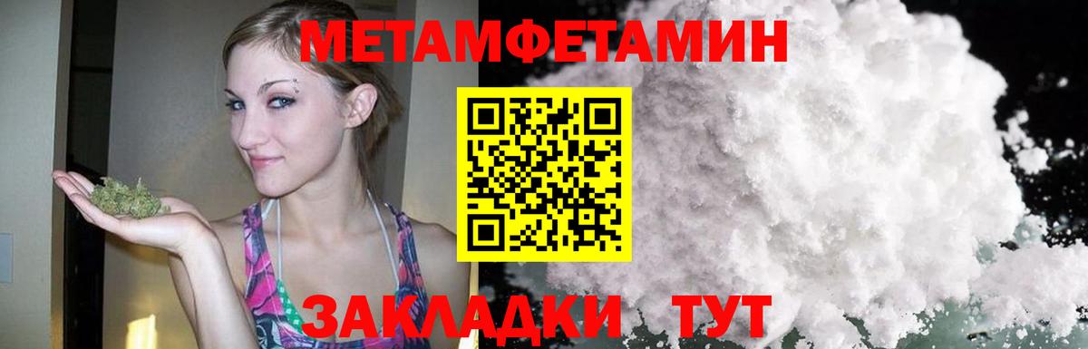 Павловский Посад  Amphetamine  АМФ  Amphetamine 97%  Вход с VPN 