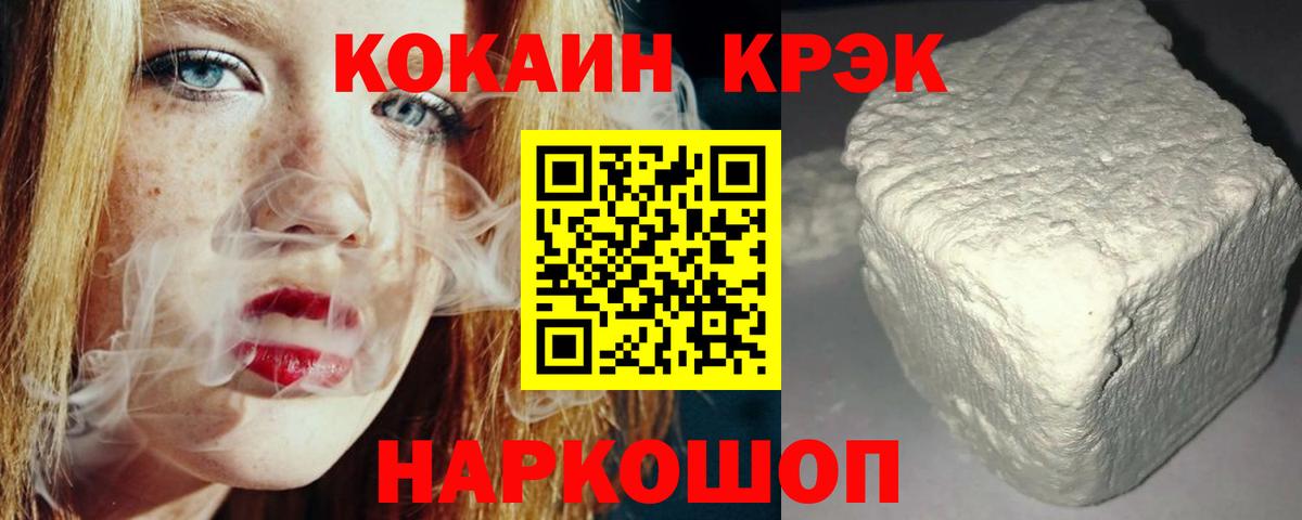 COCAIN 98%  Cocaine Перу  КОКАИН  Павловский Посад  Вход с VPN 