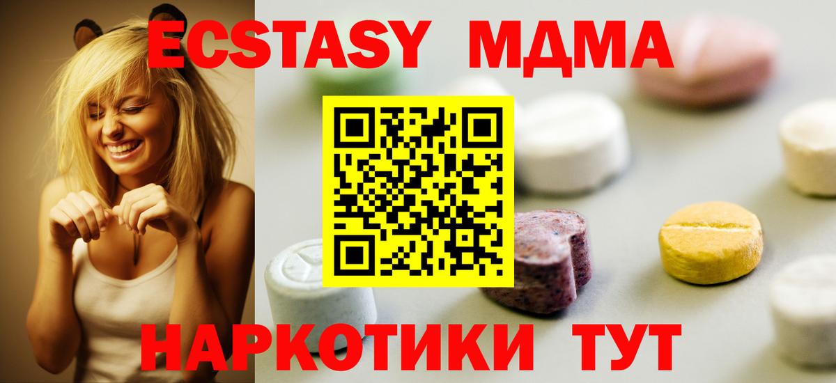 Павловский Посад  ЭКСТАЗИ TESLA  Вход с VPN 