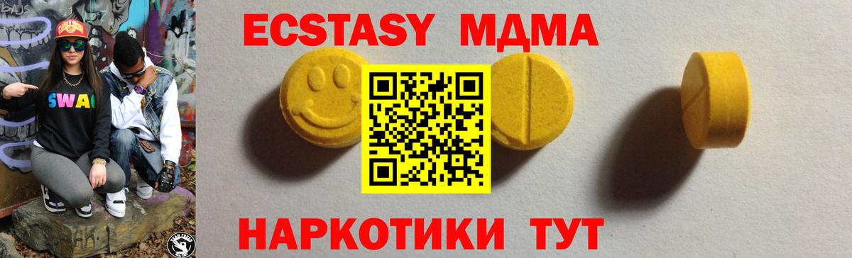 ЭКСТАЗИ Punisher Павловский Посад