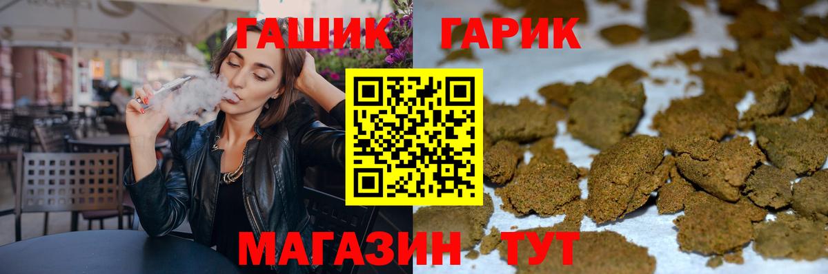 ГАШ 40% ТГК Павловский Посад