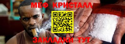 марки nbome Нальчик