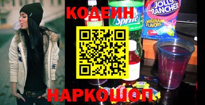 2c-b Наро-Фоминск