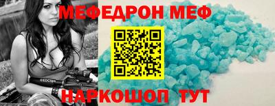 экстази Нарткала