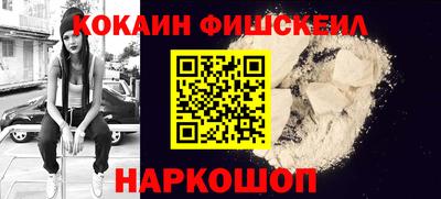 марки nbome Нальчик