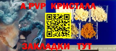 герыч Сланцы