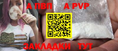2c-b Наро-Фоминск