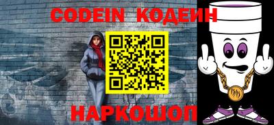 марки nbome Нальчик