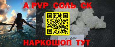 марки nbome Нальчик