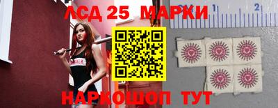 мескалин Славгород