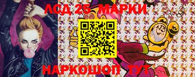 2c-b Наро-Фоминск