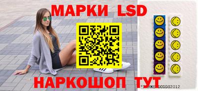 2c-b Наро-Фоминск