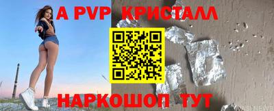 2c-b Наро-Фоминск