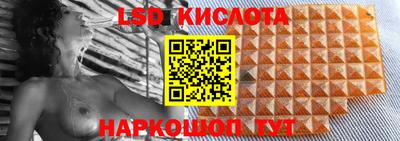 2c-b Наро-Фоминск
