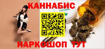2c-b Наро-Фоминск