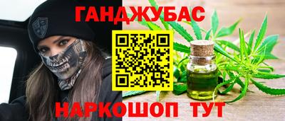2c-b Наро-Фоминск