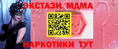 2c-b Наро-Фоминск