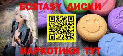 марки nbome Нальчик