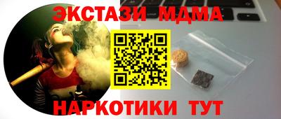 экстази Нарткала