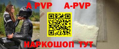 экстази Нарткала
