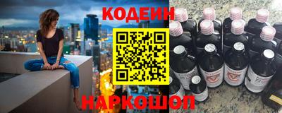 2c-b Наро-Фоминск