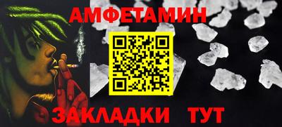 2c-b Наро-Фоминск