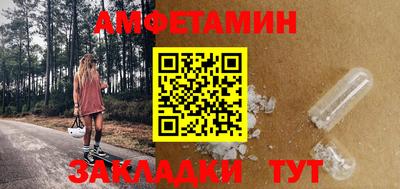 экстази Нарткала