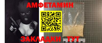 марки nbome Нальчик