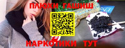 2c-b Наро-Фоминск