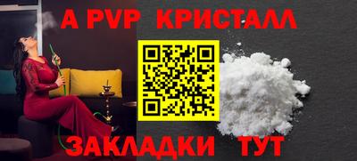 2c-b Наро-Фоминск