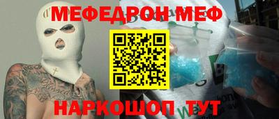 2c-b Наро-Фоминск