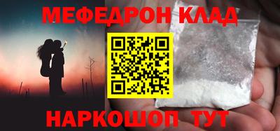 2c-b Наро-Фоминск