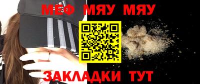 экстази Нарткала