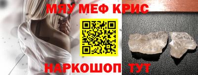 экстази Нарткала