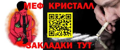 2c-b Наро-Фоминск
