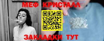 марки nbome Нальчик