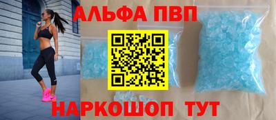марки nbome Нальчик