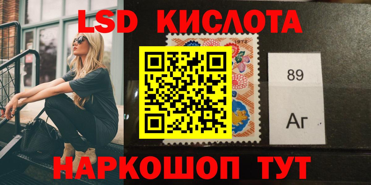 ЛСД экстази ecstasy Павловский Посад