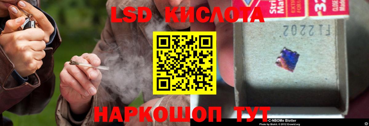 Лсд 25 экстази ecstasy  Вход с VPN  LSD-25 экстази кислота  Павловский Посад 