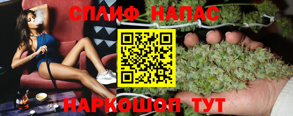 Марихуана THC 21% Павловский Посад