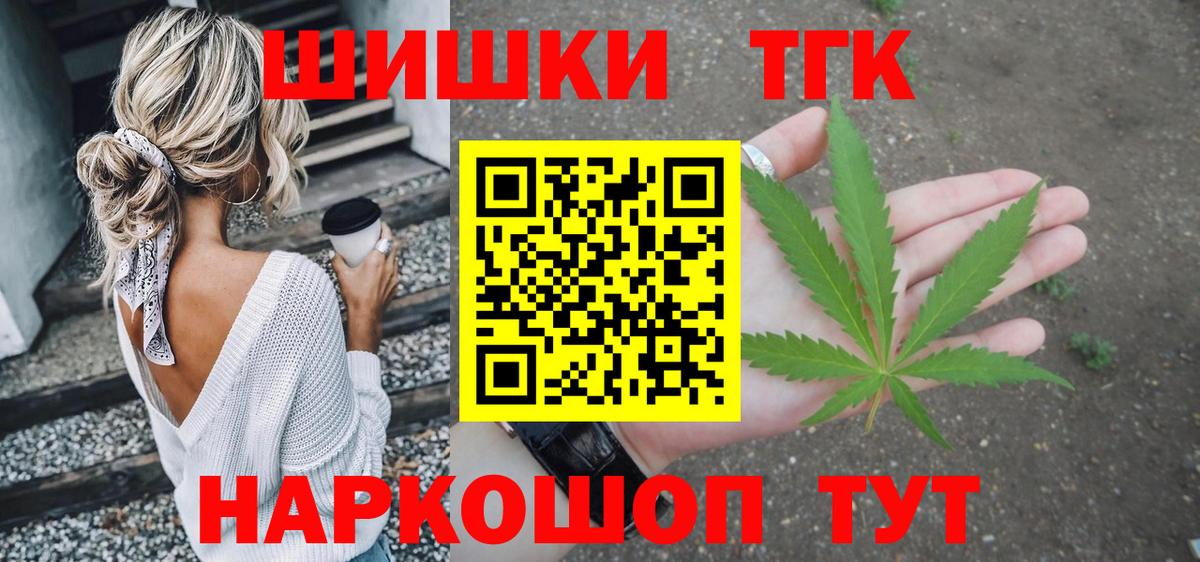 Павловский Посад  Каннабис семена  Вход с VPN  Марихуана SATIVA & INDICA 
